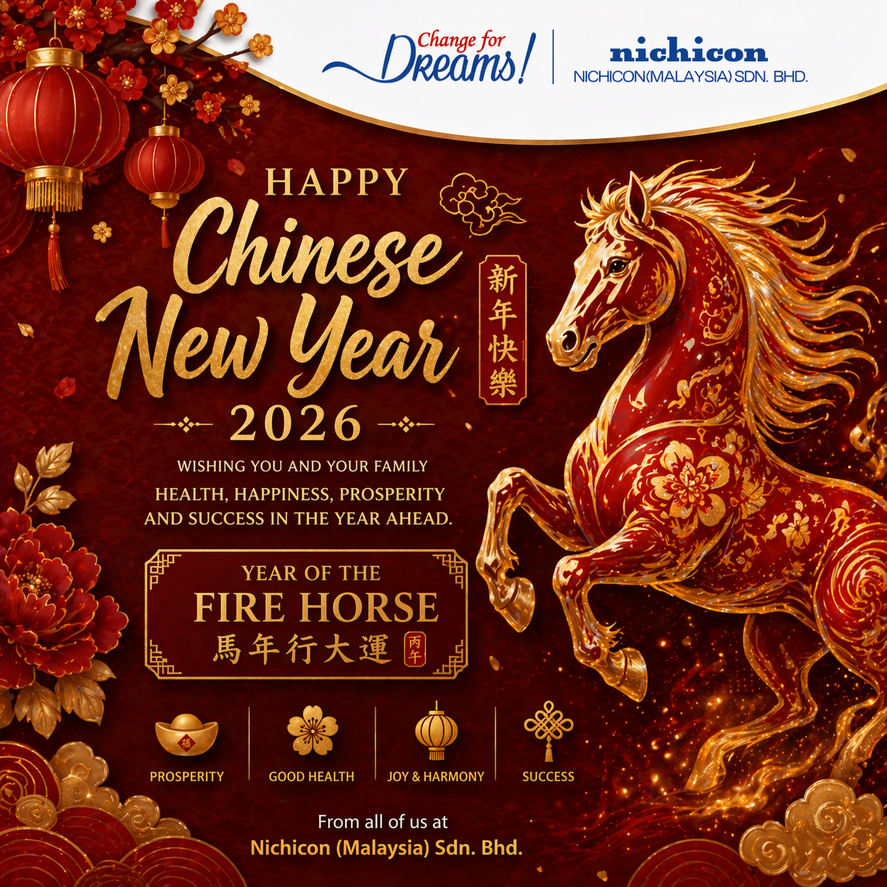 HAPPY CHINESE NEW YEAR 2026